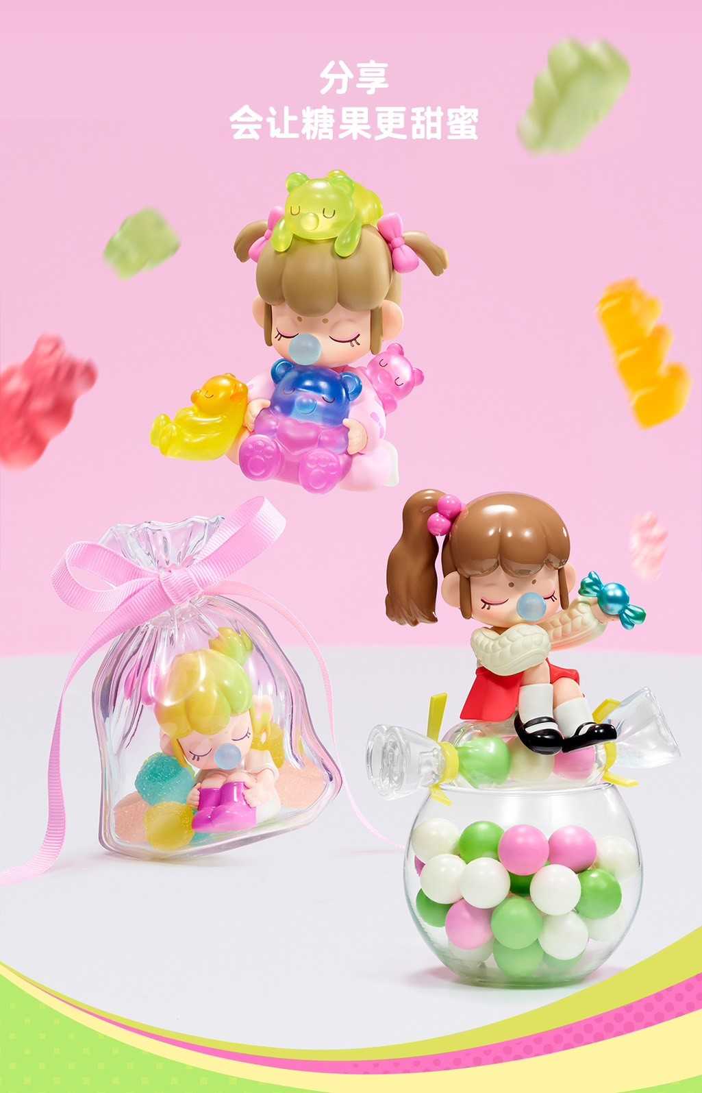 【冷門玩具】『預購』預購盲盒 Nanci甜甜宇宙 盲盒 一中盒12入