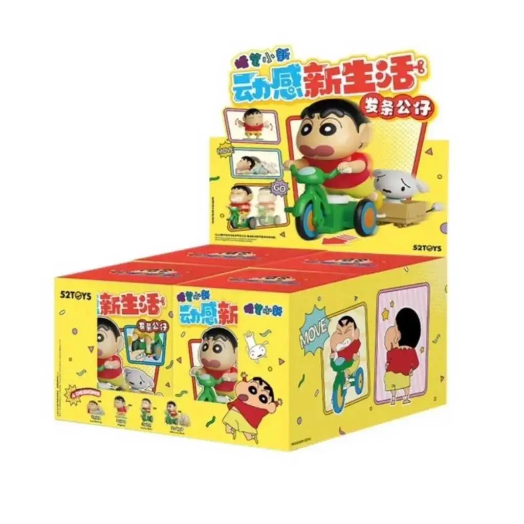 【線上抽盲盒】52TOYS 蠟筆小新 動感新生活 發條公仔