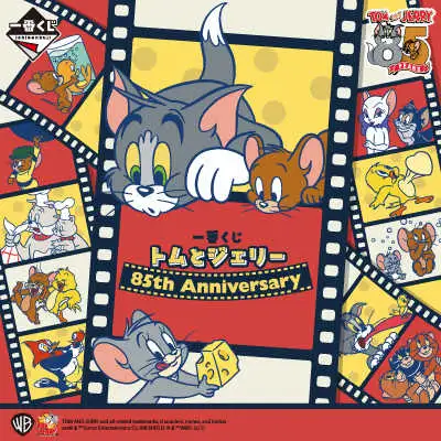 【一番賞線上抽】一番賞 湯姆貓與傑利鼠 85th Anniversary ‼️現貨‼️