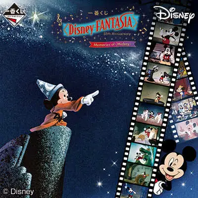 【一番賞線上抽】📣現貨📣一番賞「迪士尼《幻想曲》85 週年紀念 Memories of Mickey」最後賞直接抽!