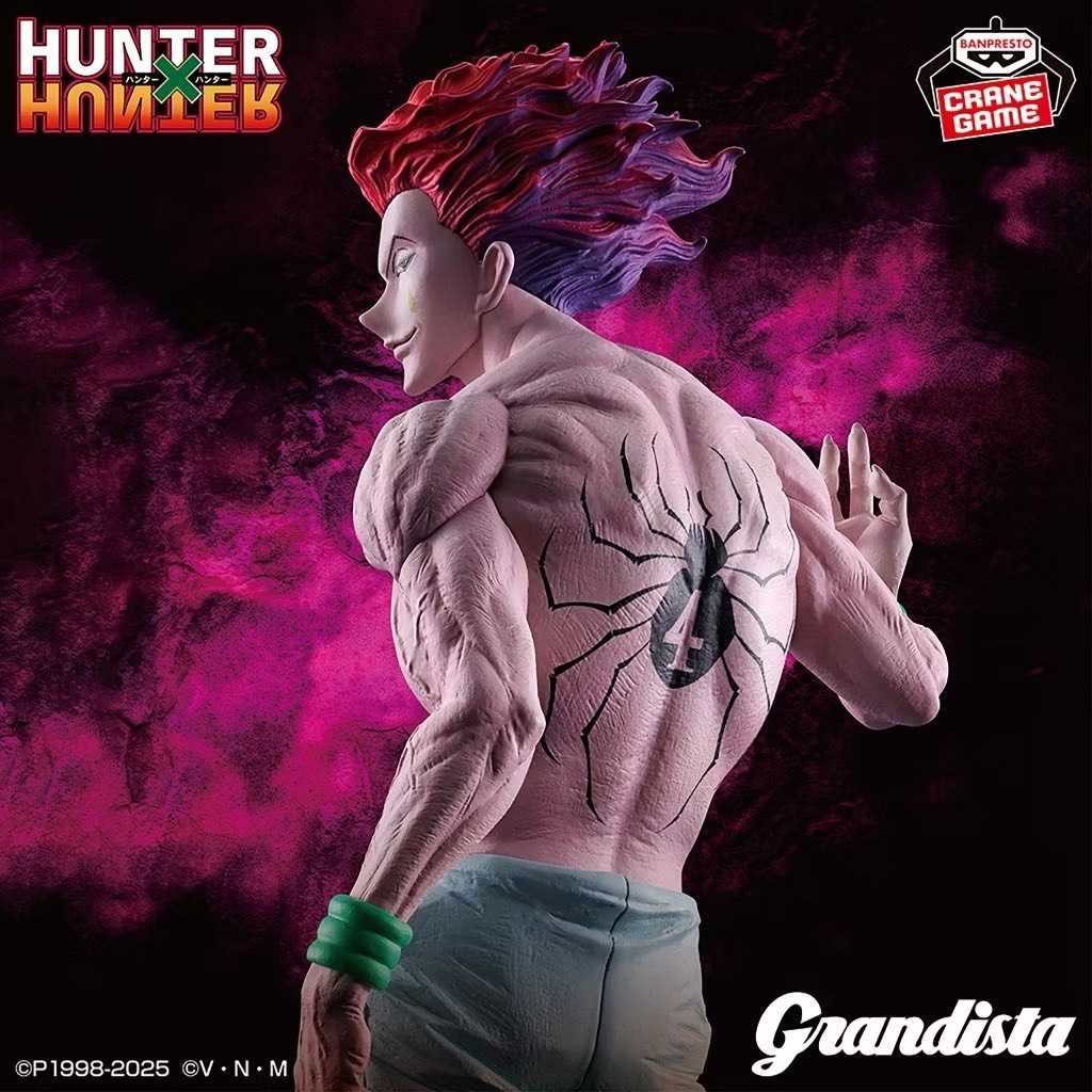 【冷門玩具】📣現貨景品📣日版 BANPRESTO Grandista HUNTER×HUNTER 獵人 西索 公仔