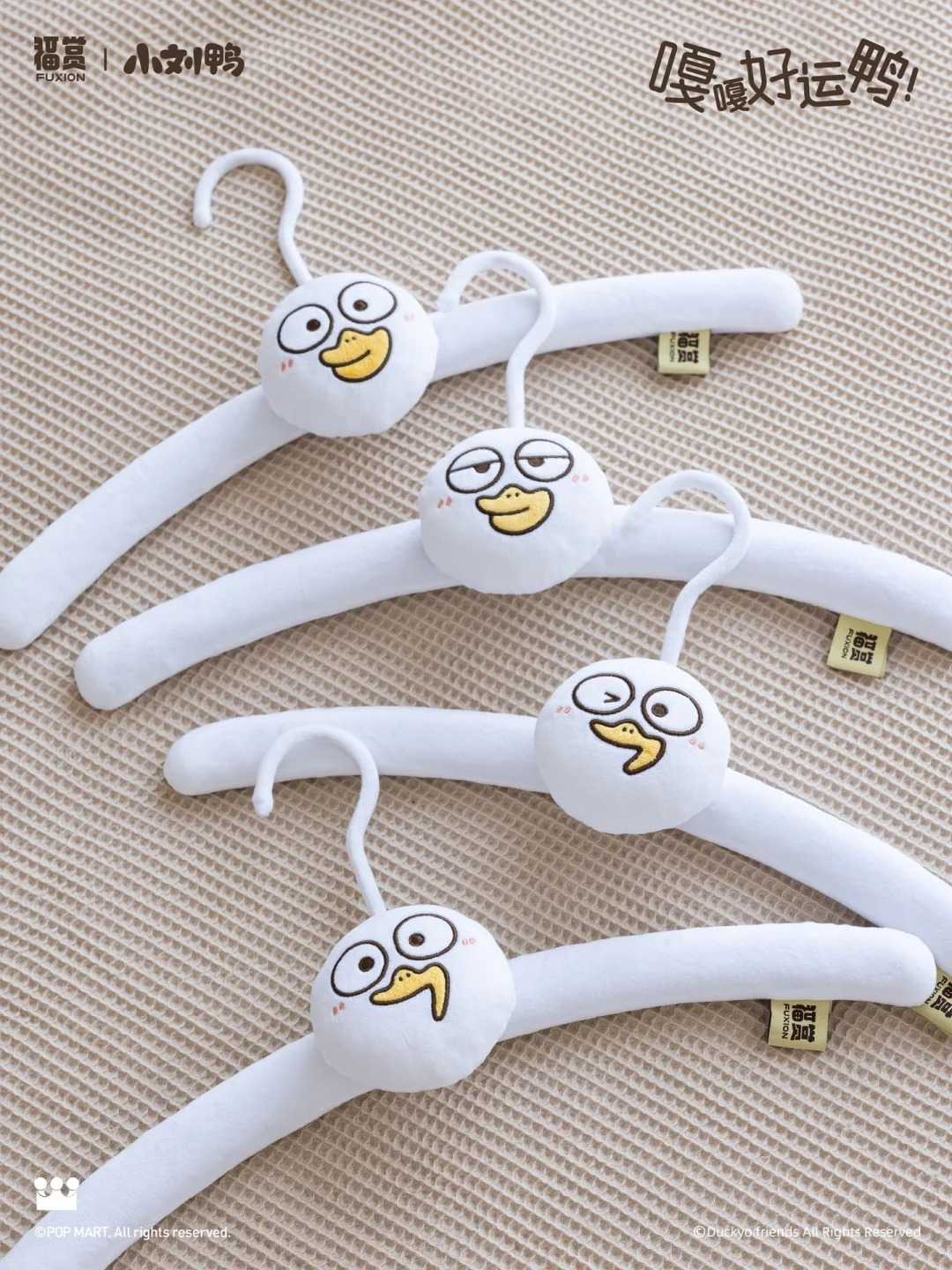 【一番賞線上抽】📣現貨📣 泡泡瑪特 POPMART 福賞 小劉鴨 嘎嘎好運鴨