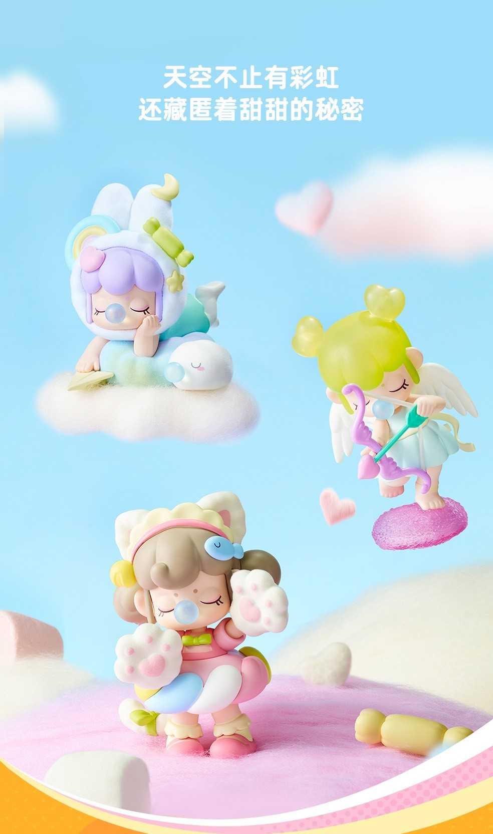 【冷門玩具】『預購』預購盲盒 Nanci甜甜宇宙 盲盒 一中盒12入