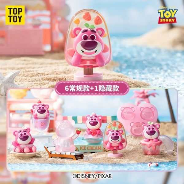 【冷門玩具】📣現貨盲盒📣 TOP TOYS 迪士尼 草莓熊 草莓冰手辦系列 盲盒 盒玩  一中盒6入