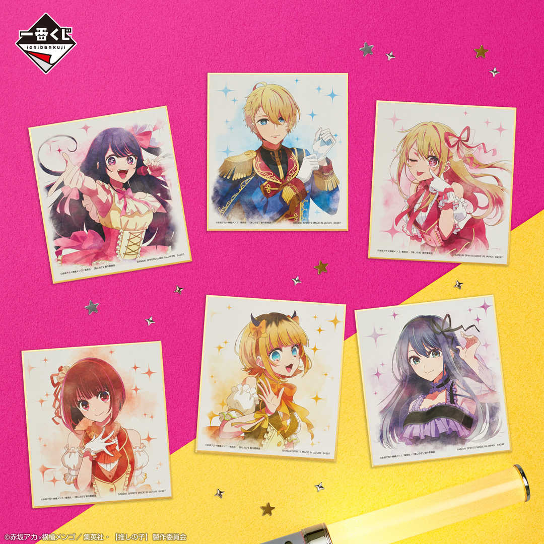 【一番賞線上抽】📣現貨📣一番賞【我推的孩子】