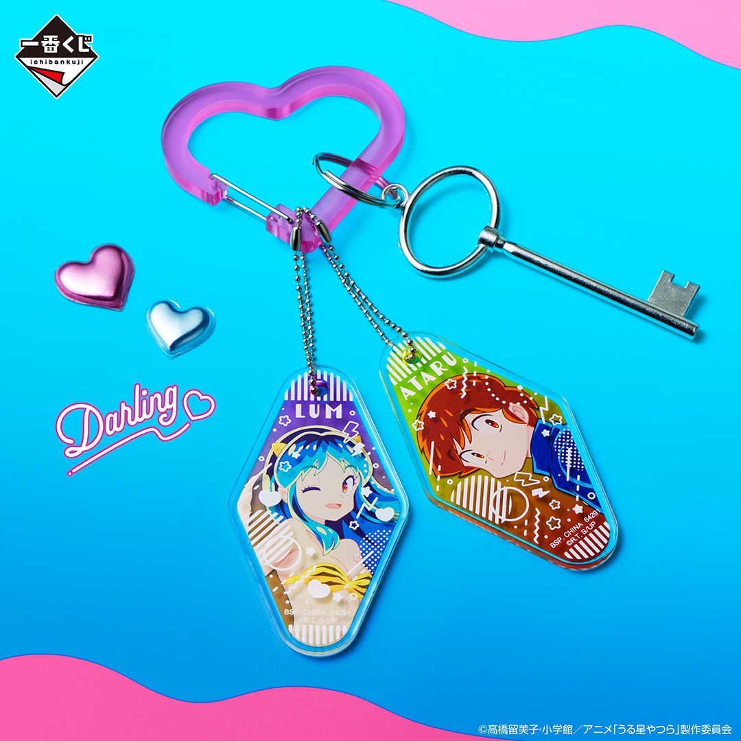 【一番賞線上抽】《她來自煩星》Part 2