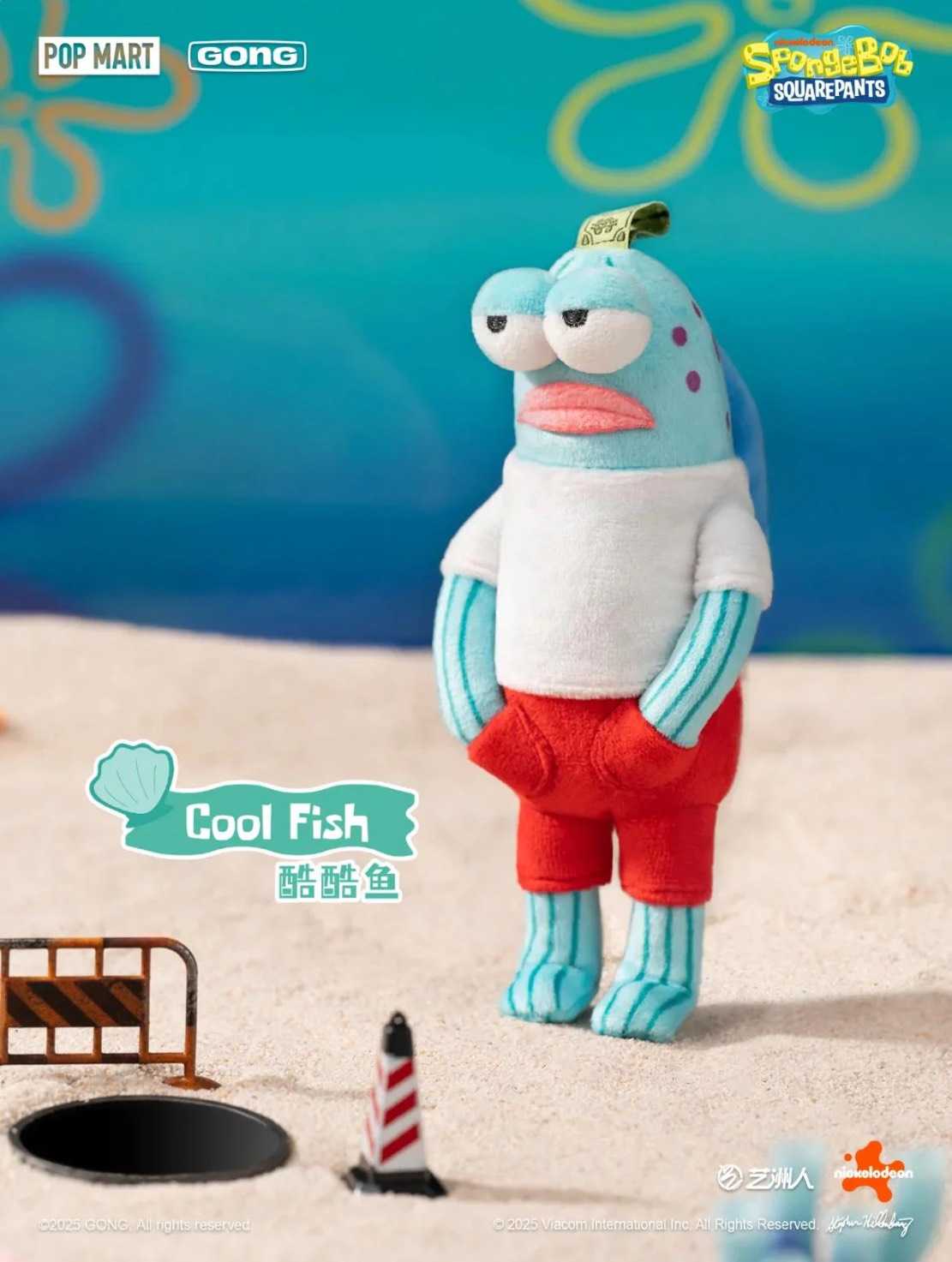 【冷門玩具】📣現貨盲盒📣 泡泡瑪特 POPMART 海綿寶寶 比奇堡的居民們 盲盒 一中盒6入