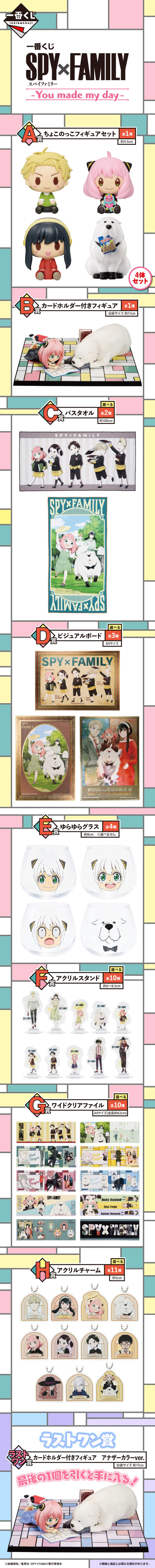 202307_SPF_banner_all_0526 (1)