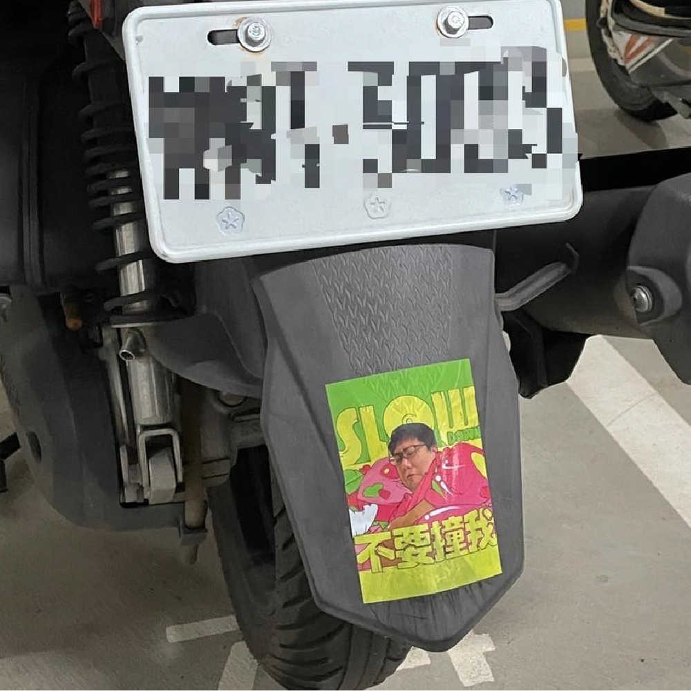 【瘋狗娛樂】呼嘯而過的動粉警報!! 貼紙組