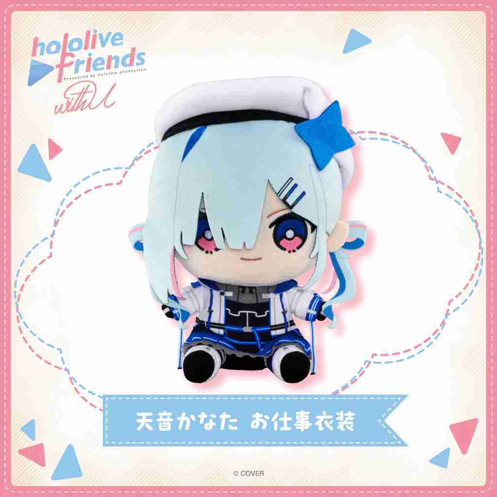 🍀【預購】hololive friends系列 ４期生 天音彼方 角卷綿芽 常闇永遠 姬森璐娜