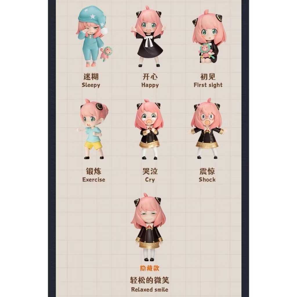 🍀【現貨】當日出貨 正版 泡泡瑪特 安妮亞的日常 安妮亞 佛傑 阿尼亞 間諜家家酒 間諜過家家 安妮亞公仔 隱藏