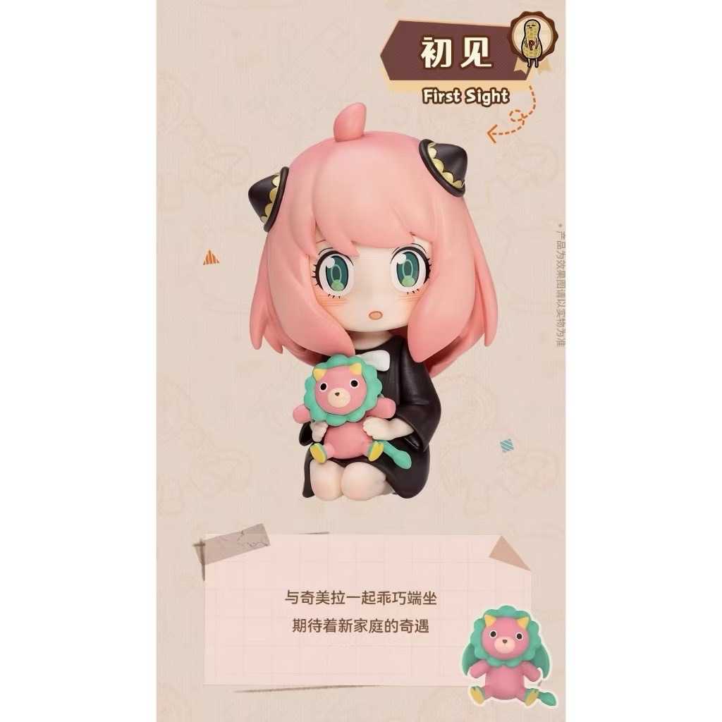 🍀【現貨】當日出貨 正版 泡泡瑪特 安妮亞的日常 安妮亞 佛傑 阿尼亞 間諜家家酒 間諜過家家 安妮亞公仔 隱藏