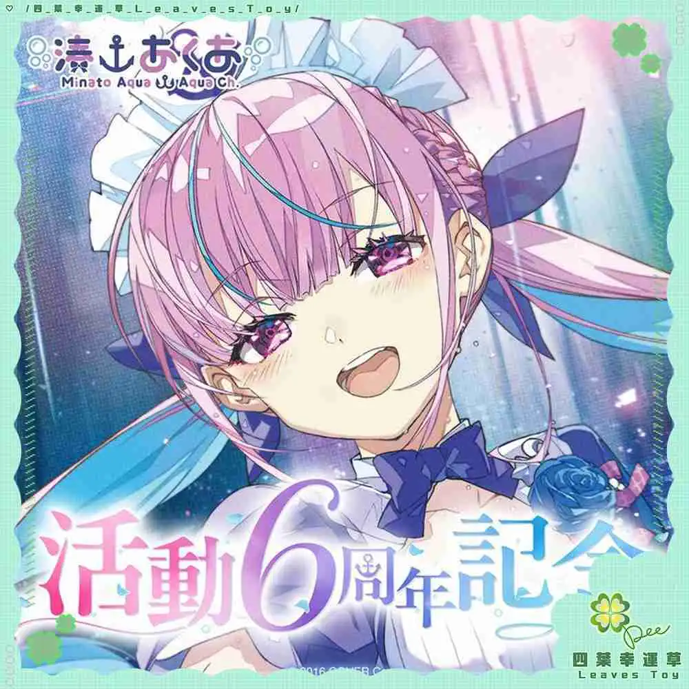 【一番賞線上抽】自製賞 湊あくあ 湊阿庫婭 Aqua Hololive 第二彈 卒業 現貨