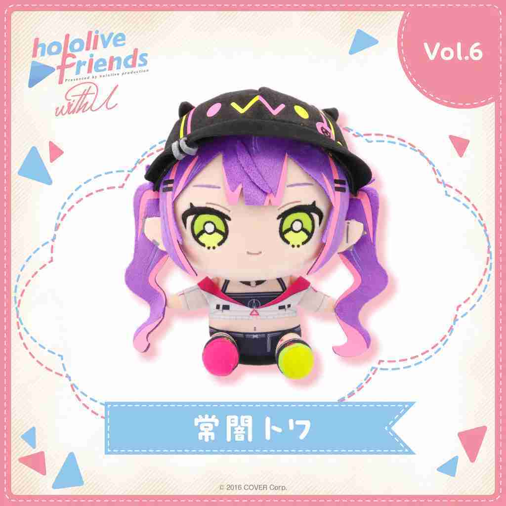 🍀【預購】hololive friends系列 ４期生 天音彼方 角卷綿芽 常闇永遠 姬森璐娜