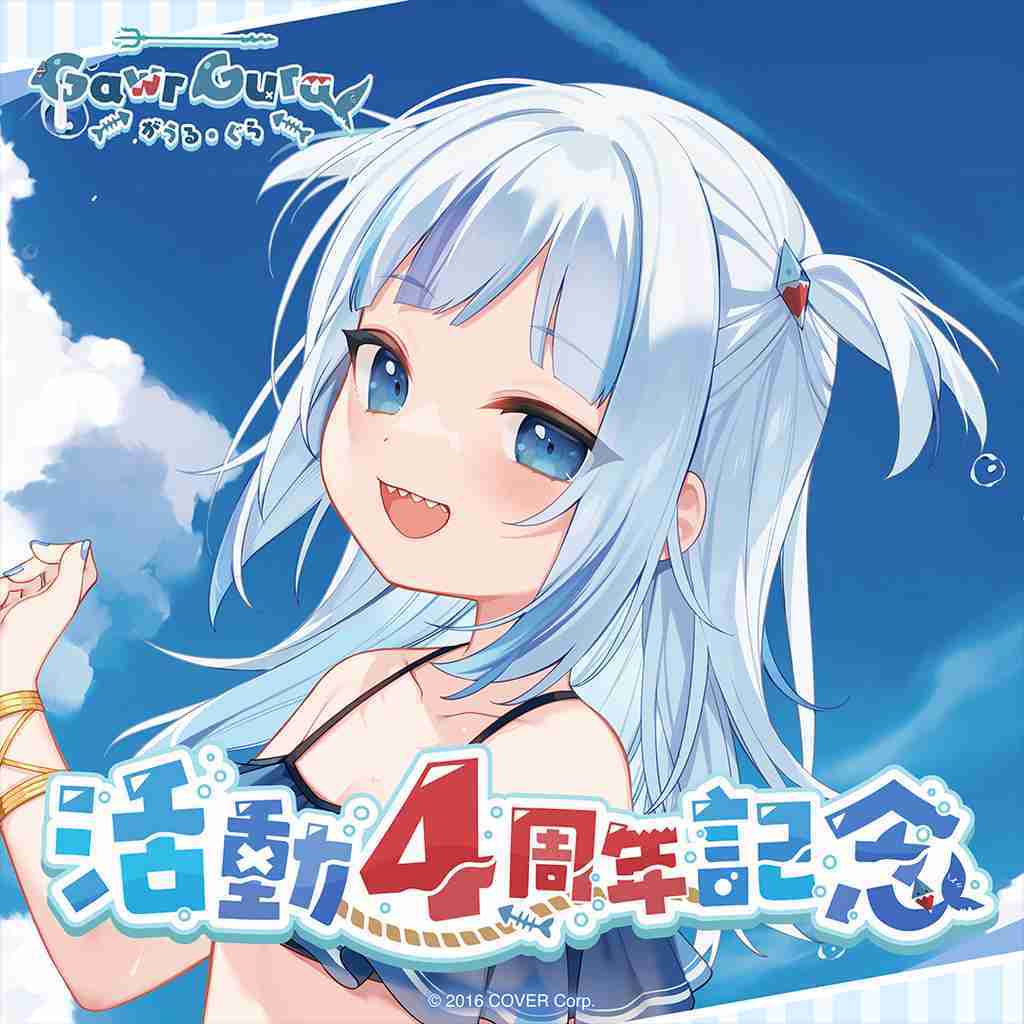 【一番賞線上抽】自製賞 Garw Gura Nachoneko 甘城なつき 噶嗚·古拉 Hololive 插畫 PVC