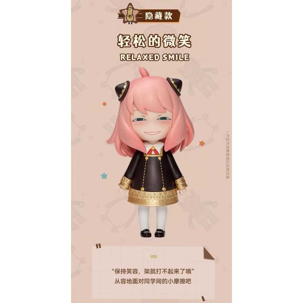 🍀【現貨】當日出貨 正版 泡泡瑪特 安妮亞的日常 安妮亞 佛傑 阿尼亞 間諜家家酒 間諜過家家 安妮亞公仔 隱藏