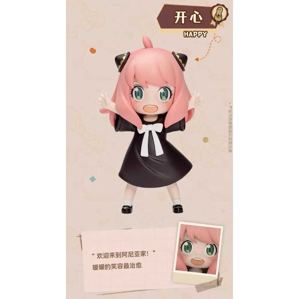 🍀【現貨】當日出貨 正版 泡泡瑪特 安妮亞的日常 安妮亞 佛傑 阿尼亞 間諜家家酒 間諜過家家 安妮亞公仔 隱藏