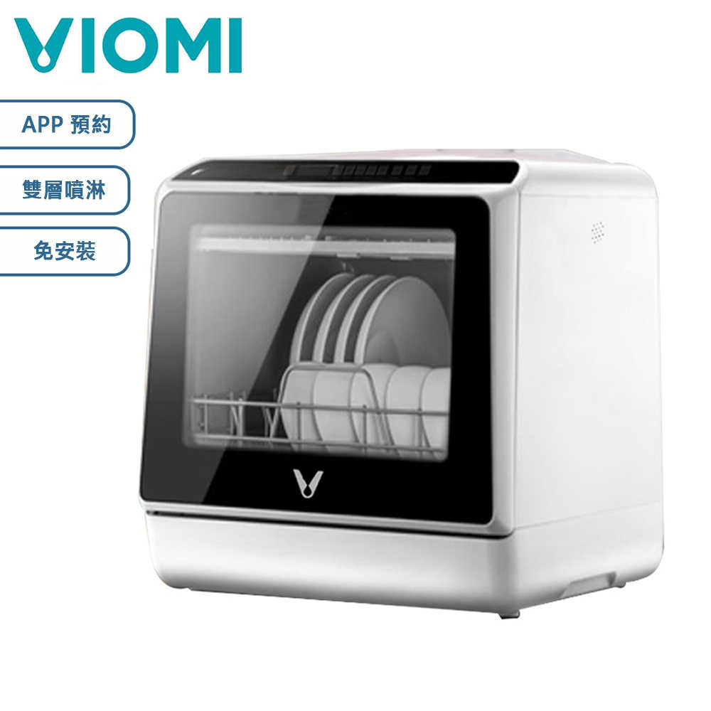 VIOMI 雲米 洗碗機 VDW0401 【APP 24h預約/大容量/雙層噴淋/免安裝】