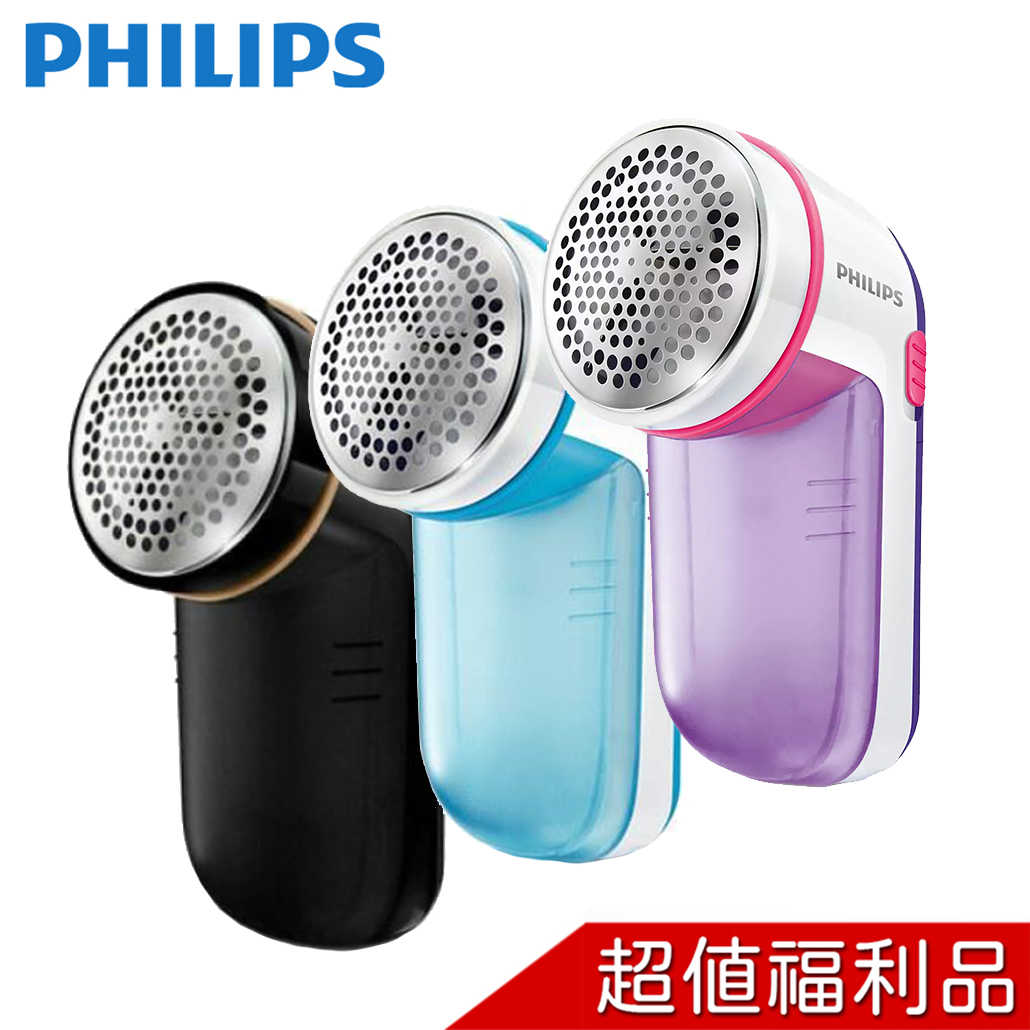 【福利品】 PHILIPS 飛利浦 電池式 電動除毛球機 GC026 薰衣紫