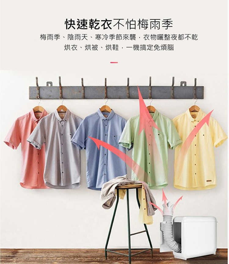 Haier 海爾 多功能烘被機 白色 FD-W5501