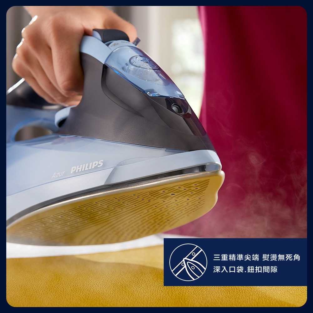【福利品】 PHILIPS 飛利浦 Azur蒸氣熨斗 GC4564