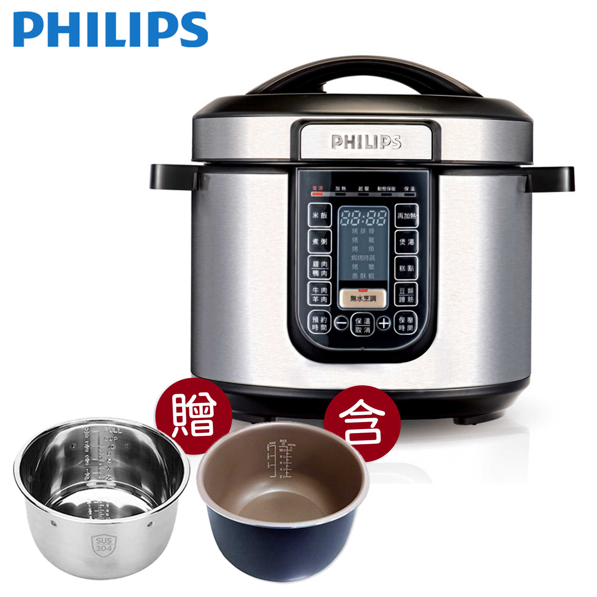 PHILIPS 飛利浦 智慧萬用鍋 HD2133 【贈HD2777不鏽鋼內鍋】