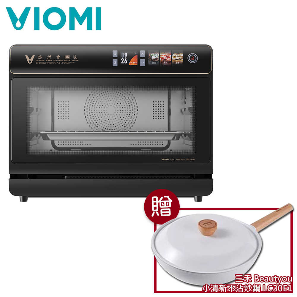 【贈好禮】 VIOMI 雲米 AI智慧蒸氣烘烤爐 VSO2602 【智慧操縱 / 26L大容量】