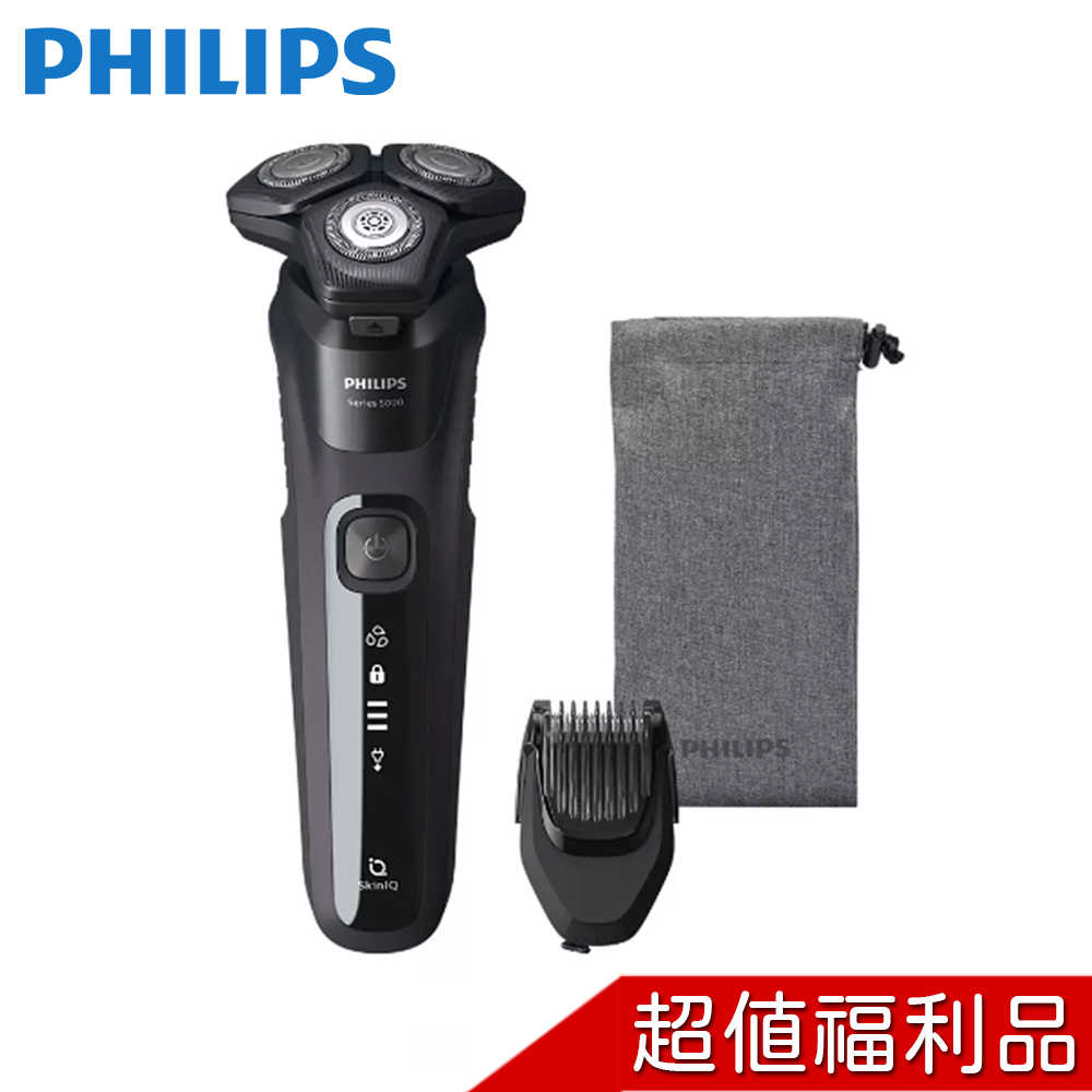 【福利品】 PHILIPS 飛利浦 三刀頭電鬍刀 S5588 【乾濕兩用/單軌V型刀網】