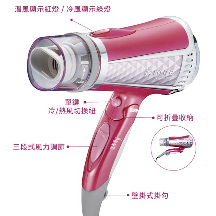TESCOM 負離子吹風機 TID960 粉色