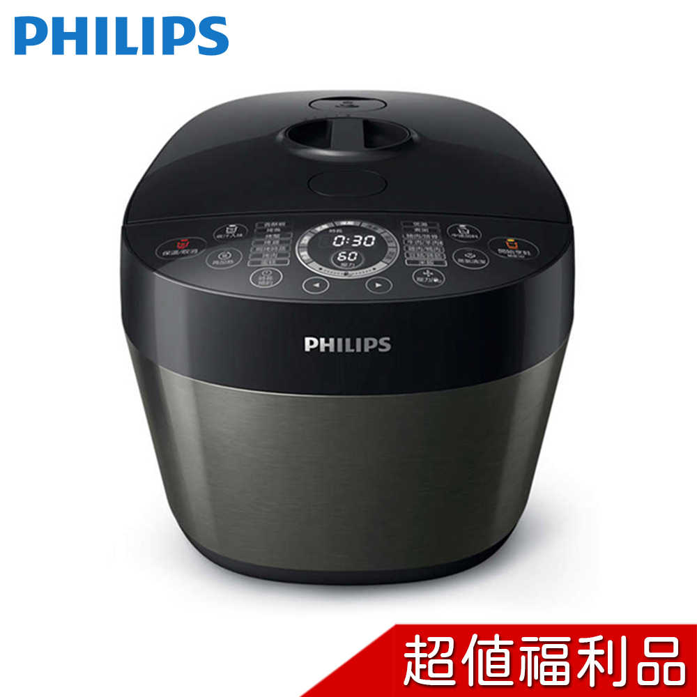 【福利品】 PHILIPS 飛利浦 雙重溫控智慧萬用鍋 / 壓力鍋 HD2141 鈦灰黑