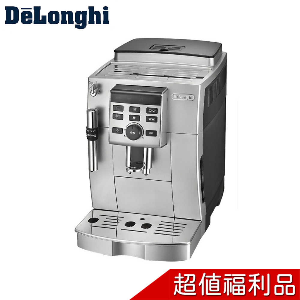 De'Longhi 迪朗奇 全自動義式咖啡機 ECAM23.120.SB 【福利品 / 1年保固 / 免費到府安裝】
