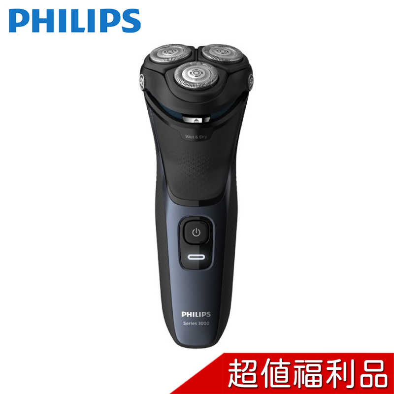 【福利品】PHILIPS 飛利浦 三刀頭電鬍刀 S3134 風暴藍【乾濕兩用 / 彈出式鬢角刀 / 5D旋轉彈性刀頭】