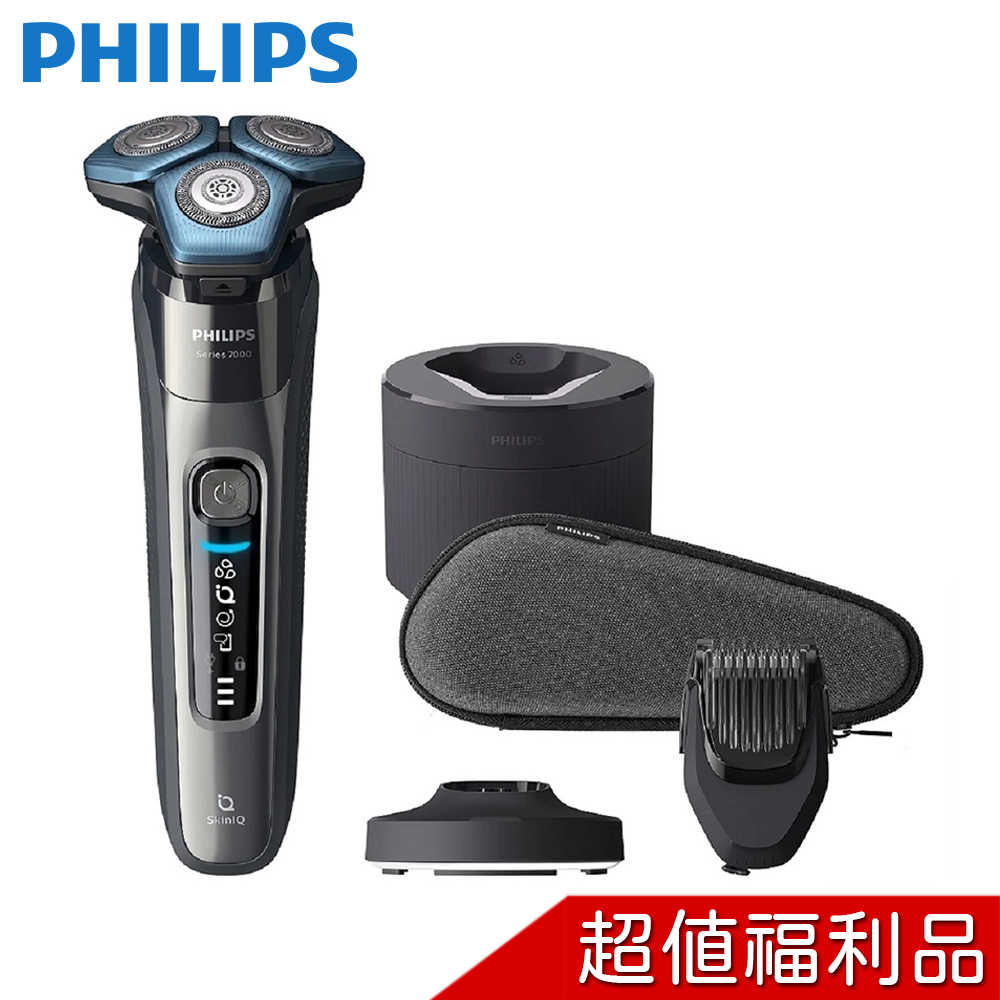 【福利品】 PHILIPS 飛利浦 智能系列三刀頭電鬍刀 S7788/58【附清洗座/清潔液/鬢角刀】