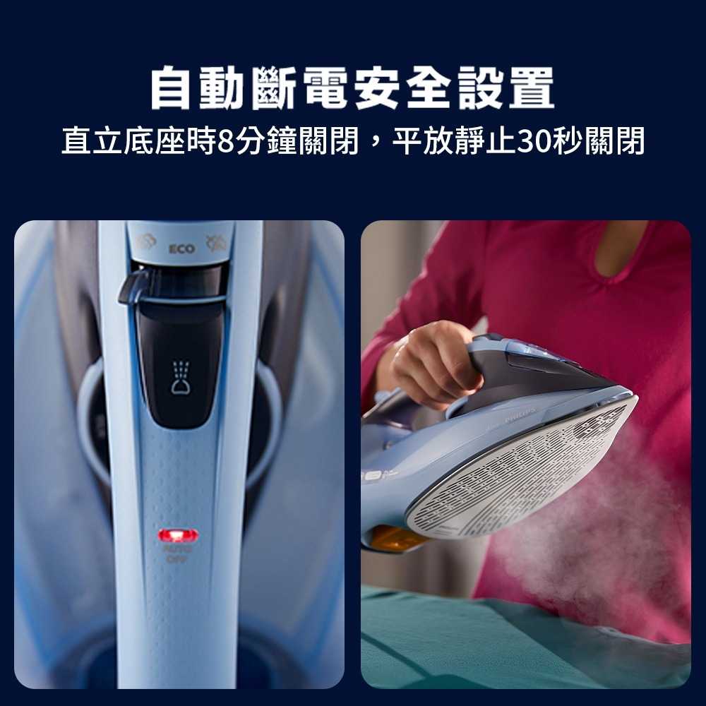 【福利品】 PHILIPS 飛利浦 Azur蒸氣熨斗 GC4564