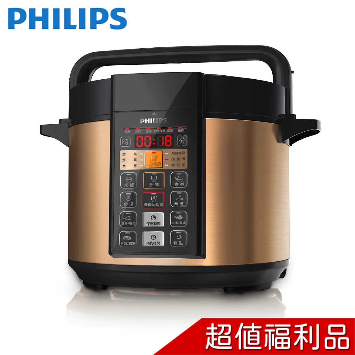 【福利品】 PHILIPS 飛利浦 智慧萬用鍋/壓力鍋 HD2136 香檳金 5L