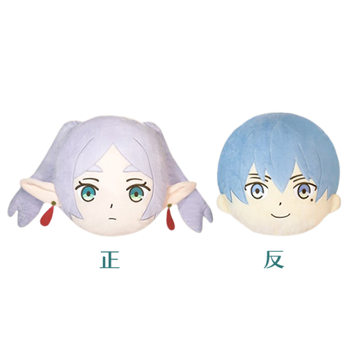 【一番賞線上抽】一番賞 葬送的芙莉蓮 回憶開始之前系列 預購