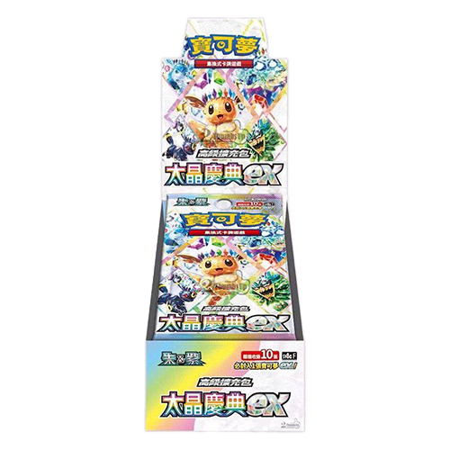 【自製賞線上抽】 ⚡︎⚡︎⚡︎吸睛電網捕捉你的眼睛！⚡︎⚡︎⚡︎奇樹禮盒 與大量補充盒大量投入！⚡︎⚡︎⚡︎