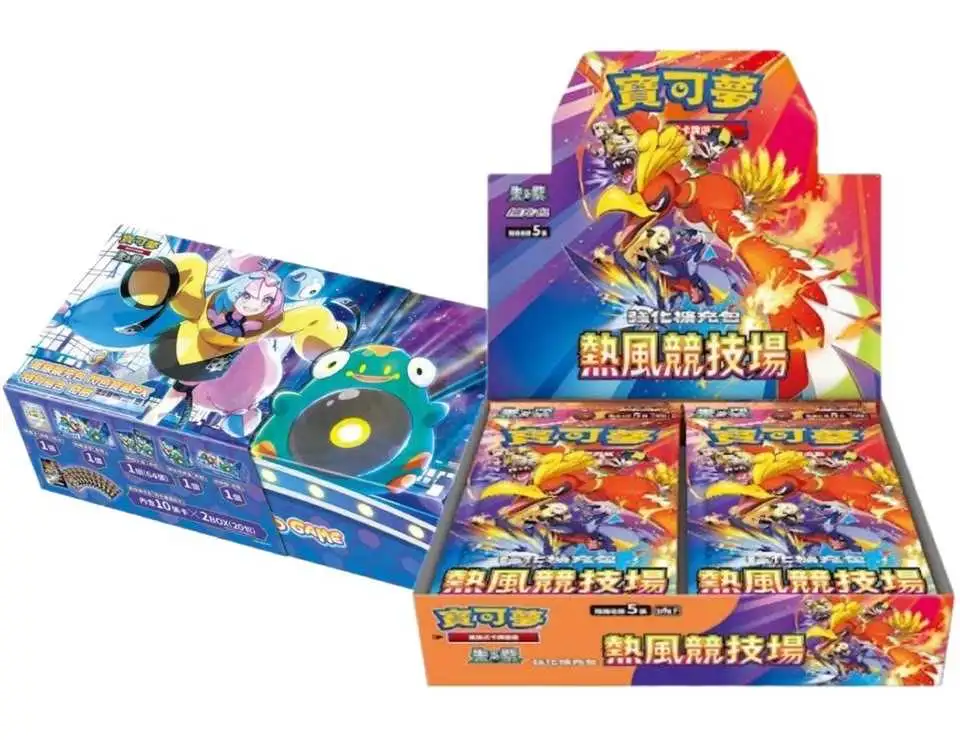【一番賞線上抽】自製賞 寶可夢卡牌