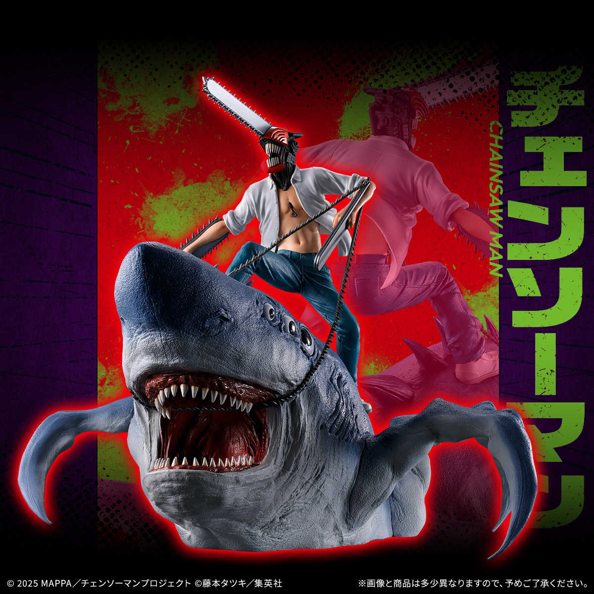 【一番賞線上抽】劇場版鏈鋸人 蕾潔篇 預購