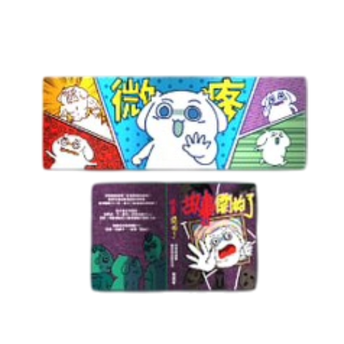 ！C抽完送最後！【一番賞線上抽】台版 玩瘋賞 Youtube 微疼~預購