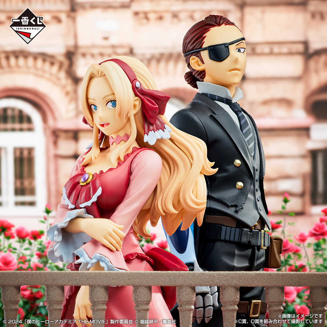 【一番賞線上抽】一番賞 我的英雄學院 ーYOU’RE NEXTー