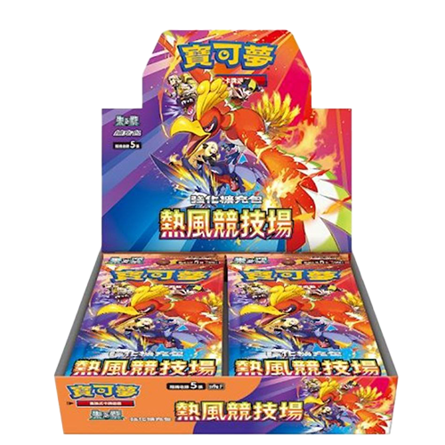 【自製賞線上抽】 ⚡︎⚡︎⚡︎吸睛電網捕捉你的眼睛！⚡︎⚡︎⚡︎奇樹禮盒 與大量補充盒大量投入！⚡︎⚡︎⚡︎