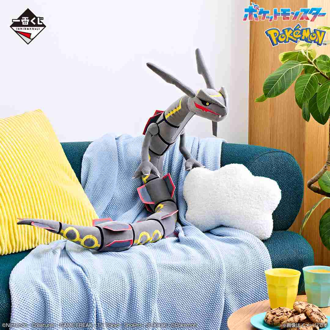 【一番賞線上抽】一番賞 寶可夢地平線：系列 預購