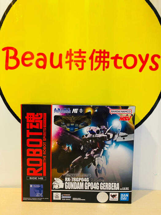 Beau特佛toys 現貨 代理 ROBOT魂 攻擊鋼彈 重砲攻擊裝備\u0026特效配件套組