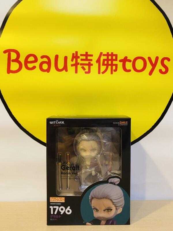 Beau特佛toys 現貨 代理 GSC 黏土人 1796 巫師 傑洛特 浪人Ver 0307