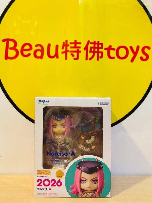 Beau特佛toys 現貨 代理 GSC 黏土人 2026 JOJO的奇妙冒險 石之海 納魯西索‧安娜蘇 0224