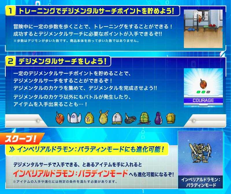 Beau特佛toys 現貨 數碼寶貝 怪獸對打機 D-3 偵測與發現 25週年色彩進化 本宮大輔 一乘寺賢