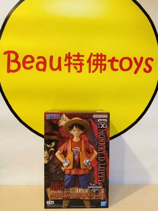 Beau特佛toys 現貨 代理 景品 海賊王 劇場版 RED DXF vol.1 魯夫 0617