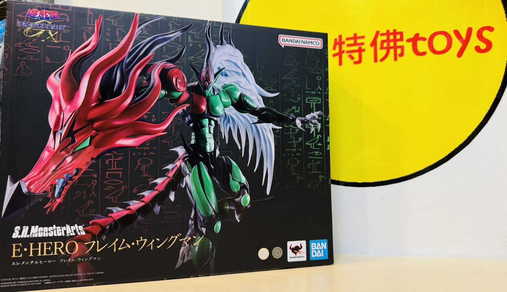 Beau特佛toys 現貨 代理 S.H.MonsterArts SHM 遊戲王 E‧HERO 火焰翼人 0607