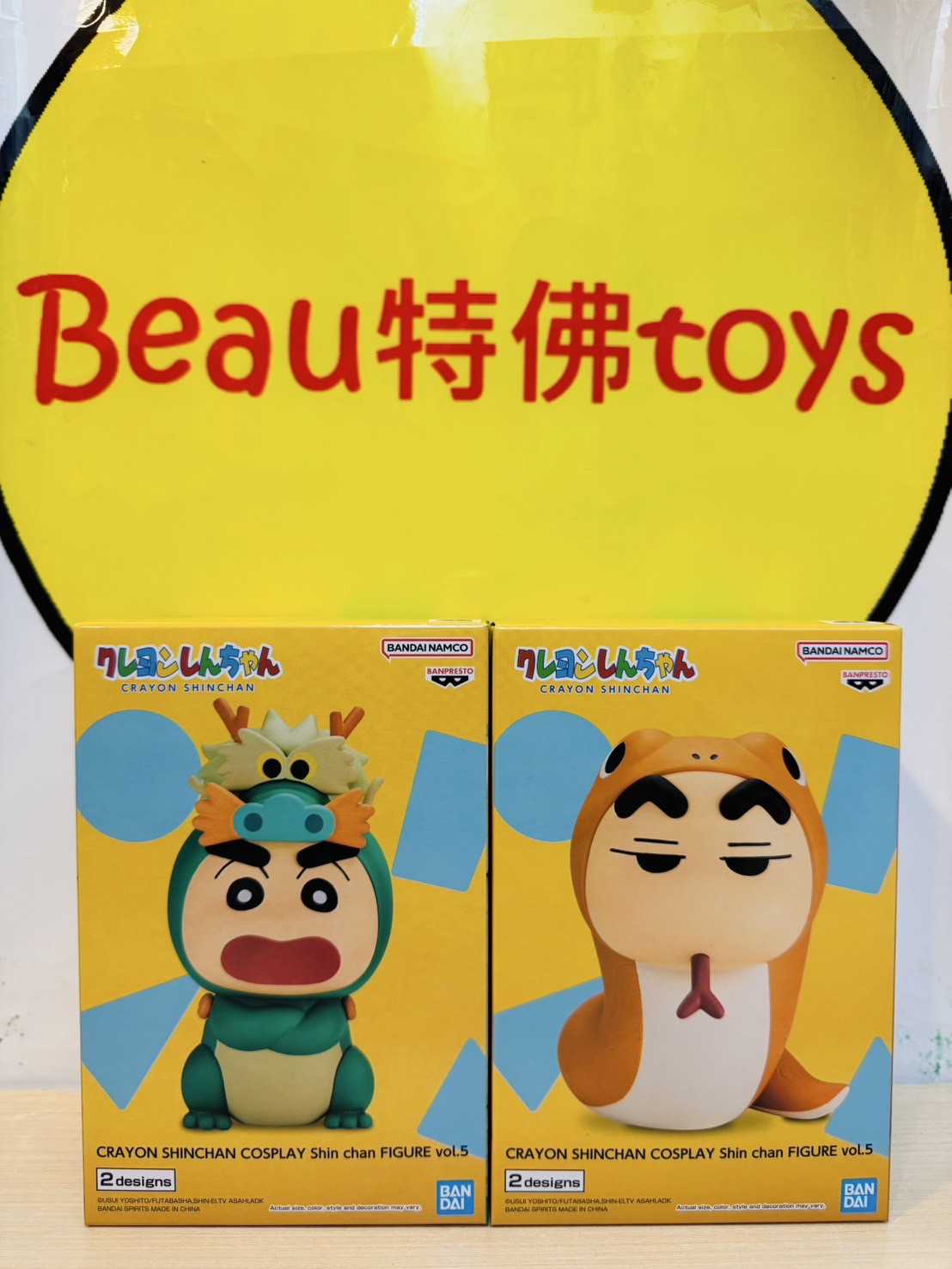Beau特佛toys 現貨 代理 景品 蠟筆小新 小新 COSPLAY 十二生肖 龍 蛇 0812